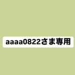 aaaa0822さま専用　羊毛フェルト　ワンちゃん　オーダーフラワーリース　リースオーダー