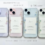 sweetflowerのiPhoneケース