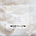 ※本文必読※ෆ‪2点¥990(送料込)ෆ‪ 選べるトレカケース❁⃘*.ﾟホイップデコ 推し活 トレカケース まとめ売り お得