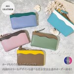 【期間限定50％OFF】使いやすくてコンパクト☆L字ファスナー長財布『coronコロン』