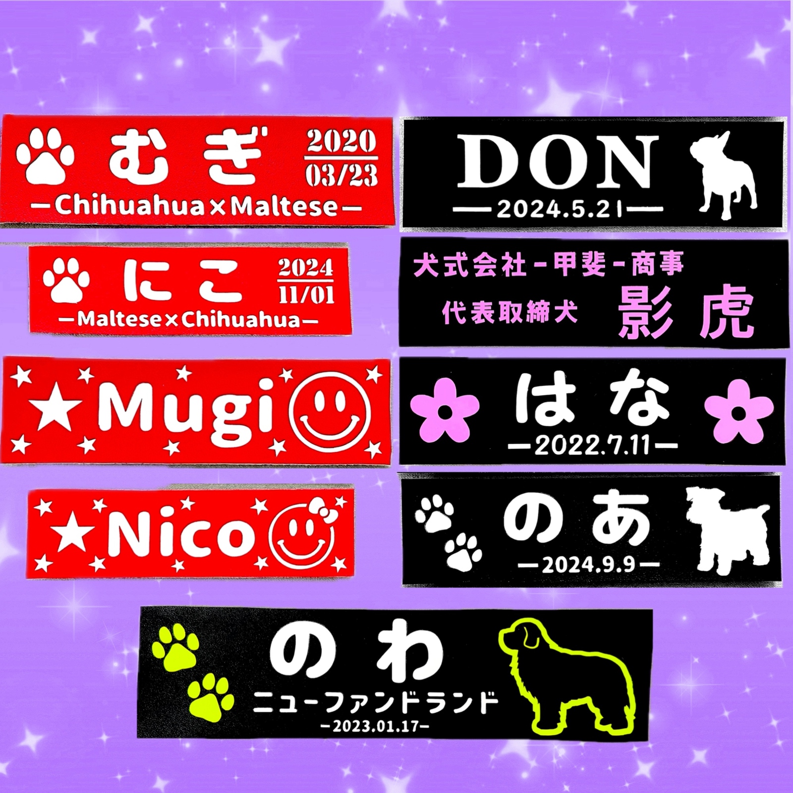 47.【はなまま/ママ】ユリウスk9ハーネスにも対応♪ネームラベル タグ 47【はなまま/ママ】ユリウスk9ハーネスにも対応♪ネームラベル