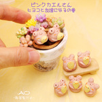 4/15ピンクカエルwithヒヨコ【陶器】