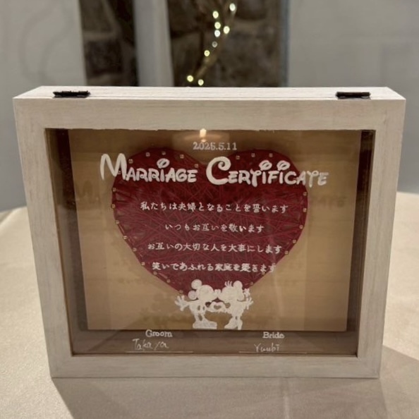 来月より価格改訂】ストリングアート ハートの結婚証明書 - madoka