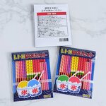 【一袋分】ミニチュア花火セット