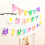 可愛いベビーカラーのお誕生日ガーランド(๑>◡<๑) 