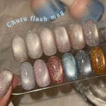 選べる💅ちゅるフラマグ🪽🫧マグネット フラッシュ ネイルチップ  ワンカラー シンプル キラキラ うるうる