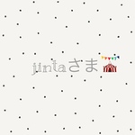 専用ページ｡:°ஐ..♡*