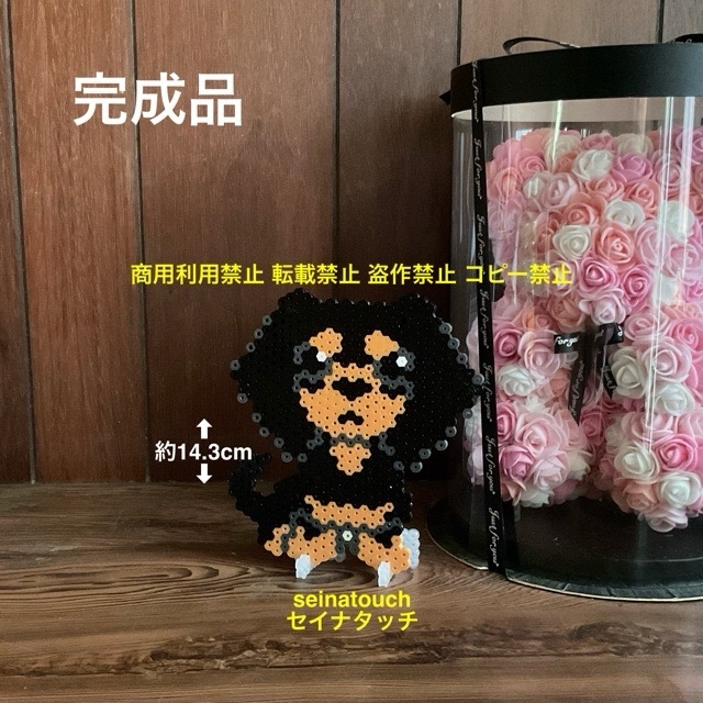 【完売】手刺繍入あずき/小豆のアイピロー【星に願いを…黒猫】 fa8ddab0874fdd86a04f4f2e9c7b40