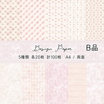 D54 design paper