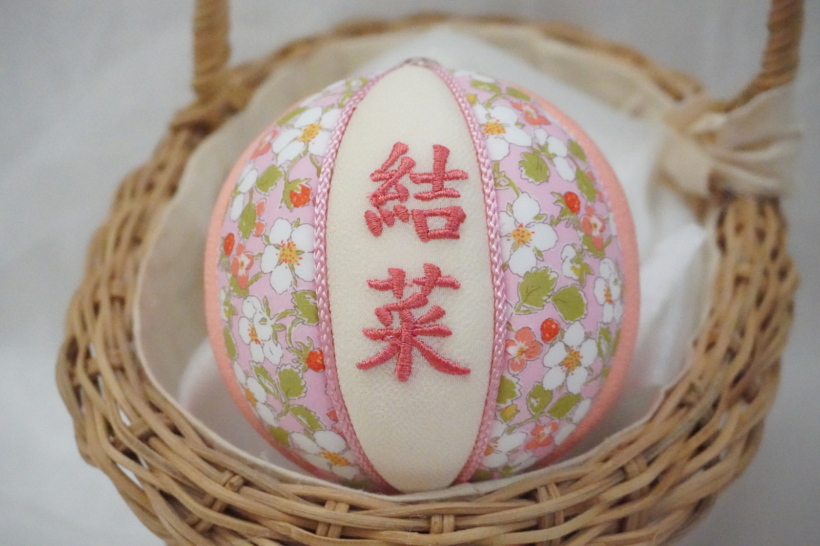 名入れ手鞠】リバティ生地使用手鞠 初節句 お食い初め 七五三 出産祝い