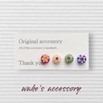 アレルギー対応✴︎4つセット♡フラワービーズ1粒♡ピアス・イヤリング