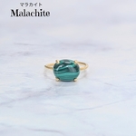 SALE【1980円→999円】 天然石リング 指輪【マラカイト】