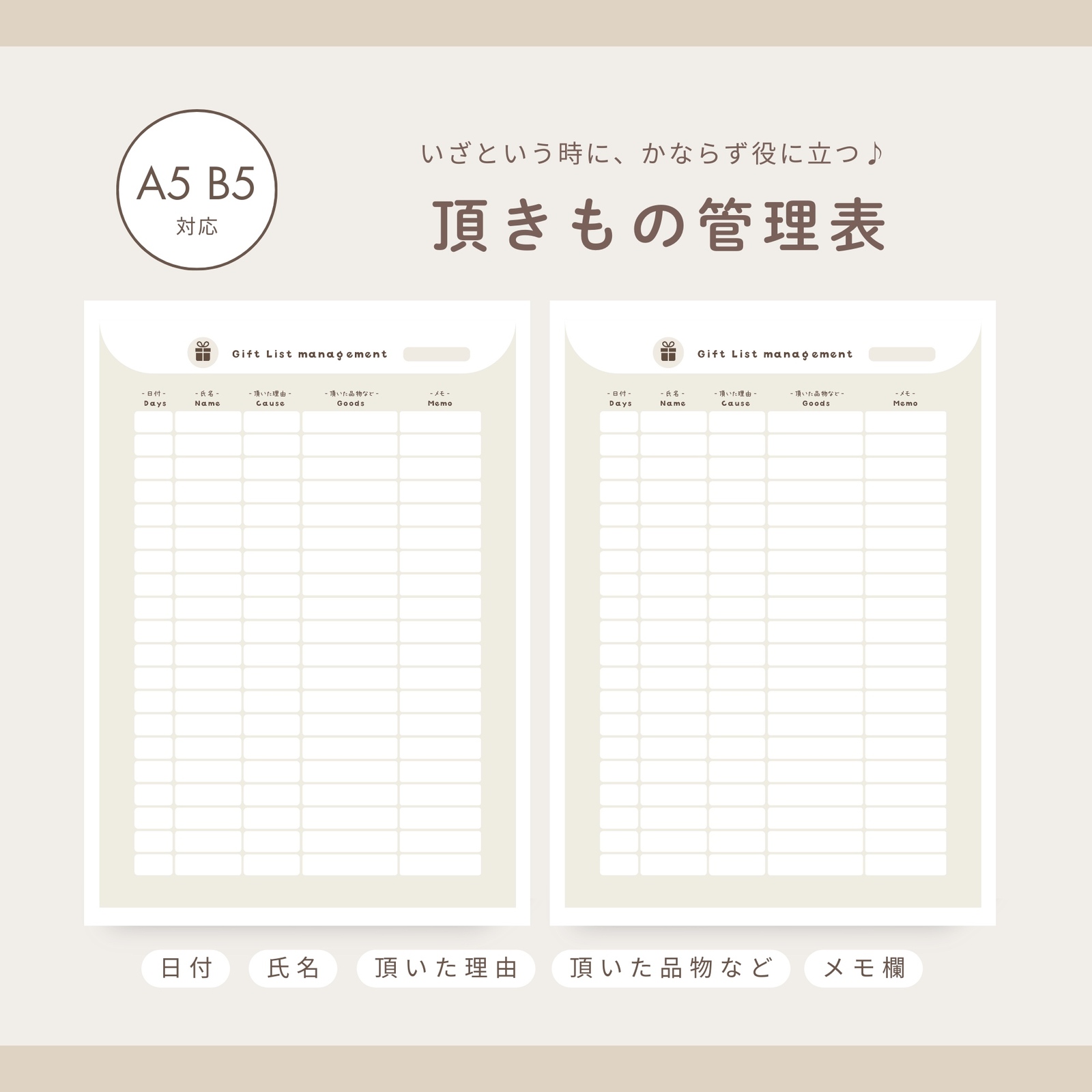 オリジナル家計簿の人気通販 | minne byGMOペパボ 国内最大級の
