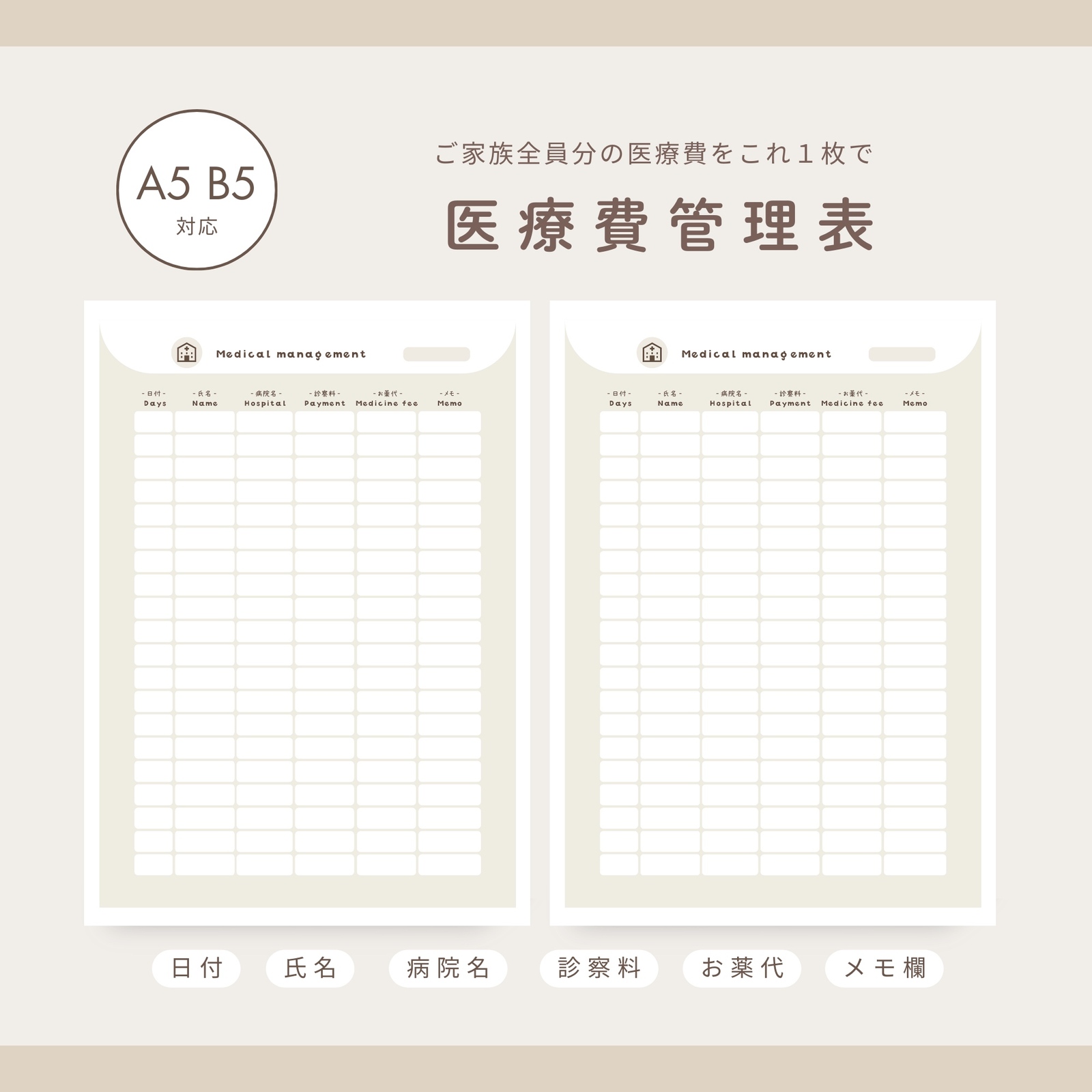 【J2】家計簿　ハンドメイド　2024　家計管理　オーダーメイド J2】家計簿 ハンドメイド 2024 家計管理 オーダーメイド