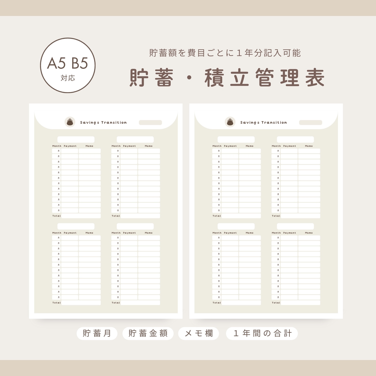 A5●千罹●家計簿 家計管理 ハンドメイド A5○千罹様専用○家計簿 家計管理 ハンドメイド オリジナル家計簿の