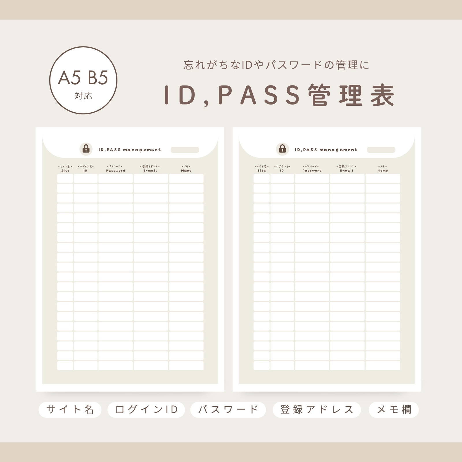 ルーズリーフ家計簿☆★☆おうち管理 ルーズリーフ家計簿の人気通販 | minne byGMOペパボ 国内最大級