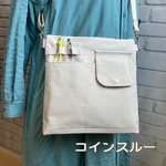 コインスルー　お財布機能付き　お財布バック　ショルダーバック　サコッシュバック　ポシェット　帆布　①生成り色 色変更可能