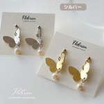 淡水パール×シルバーバタフライ ピアス／イヤリング