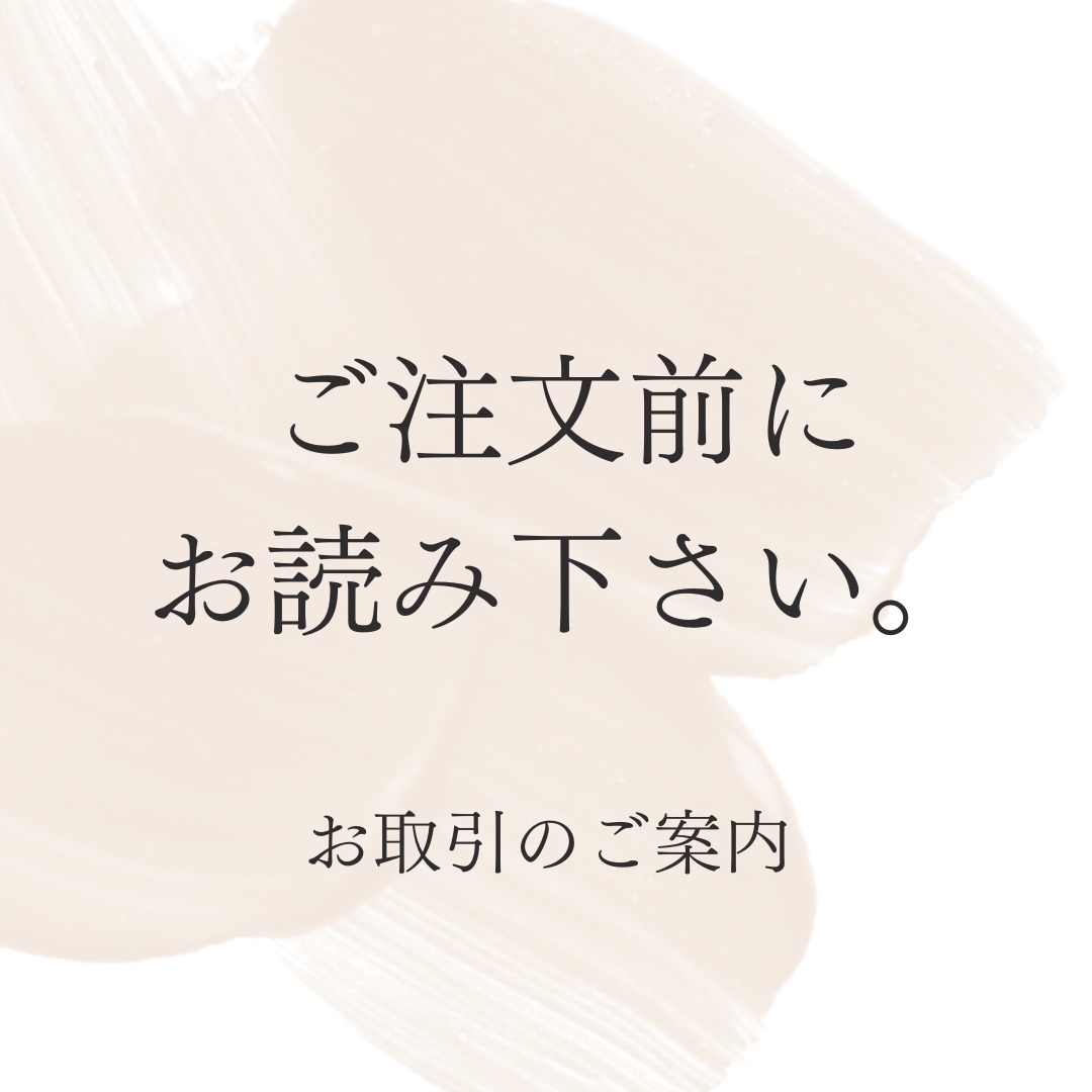くろねこ　命名書オーダー「祝い梅」ナチュラル 命名書 「祝い梅(ナチュラル)」 - KOURAN1221'S GALLERY | minne