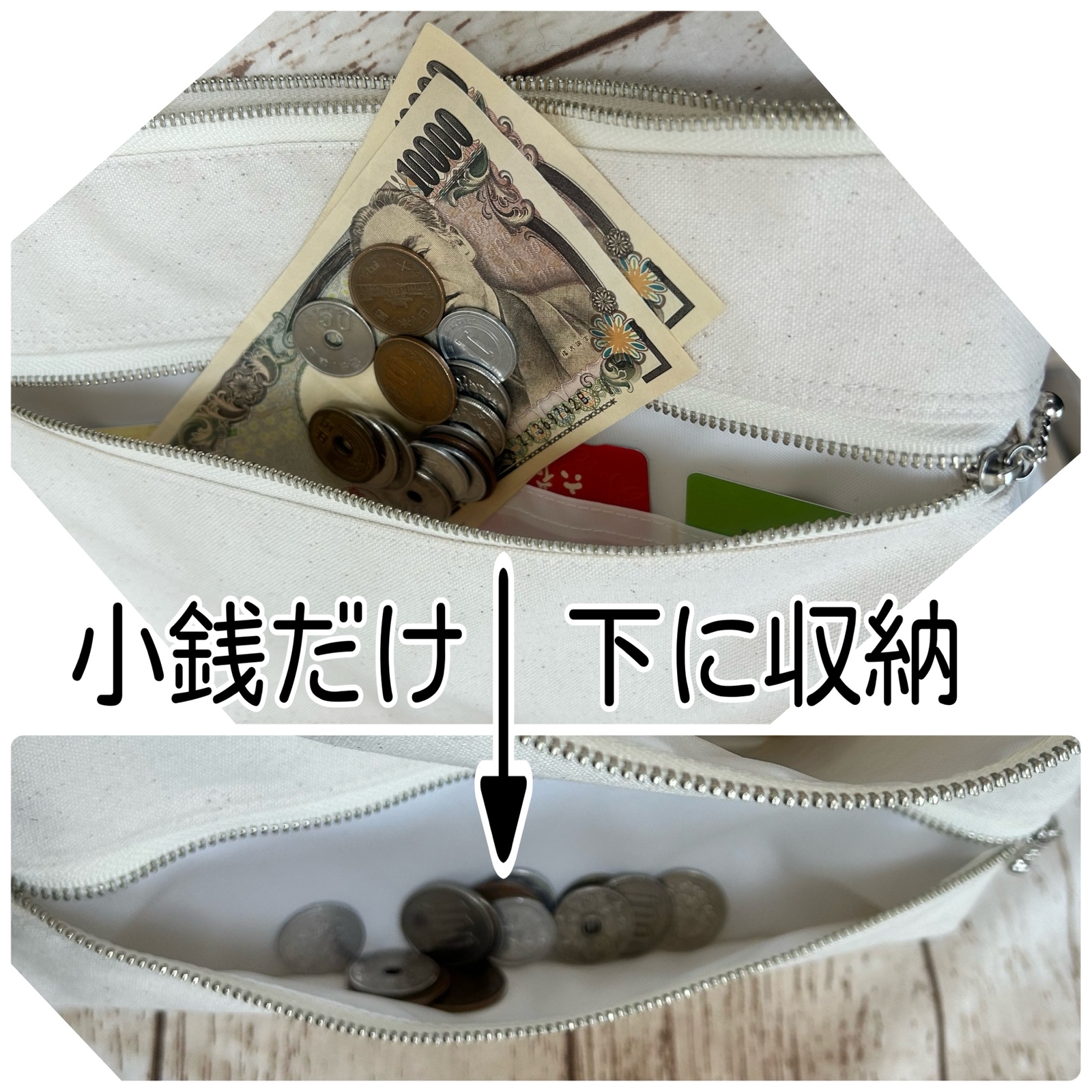 コインスルー お財布機能付き お財布バック ショルダーバック 