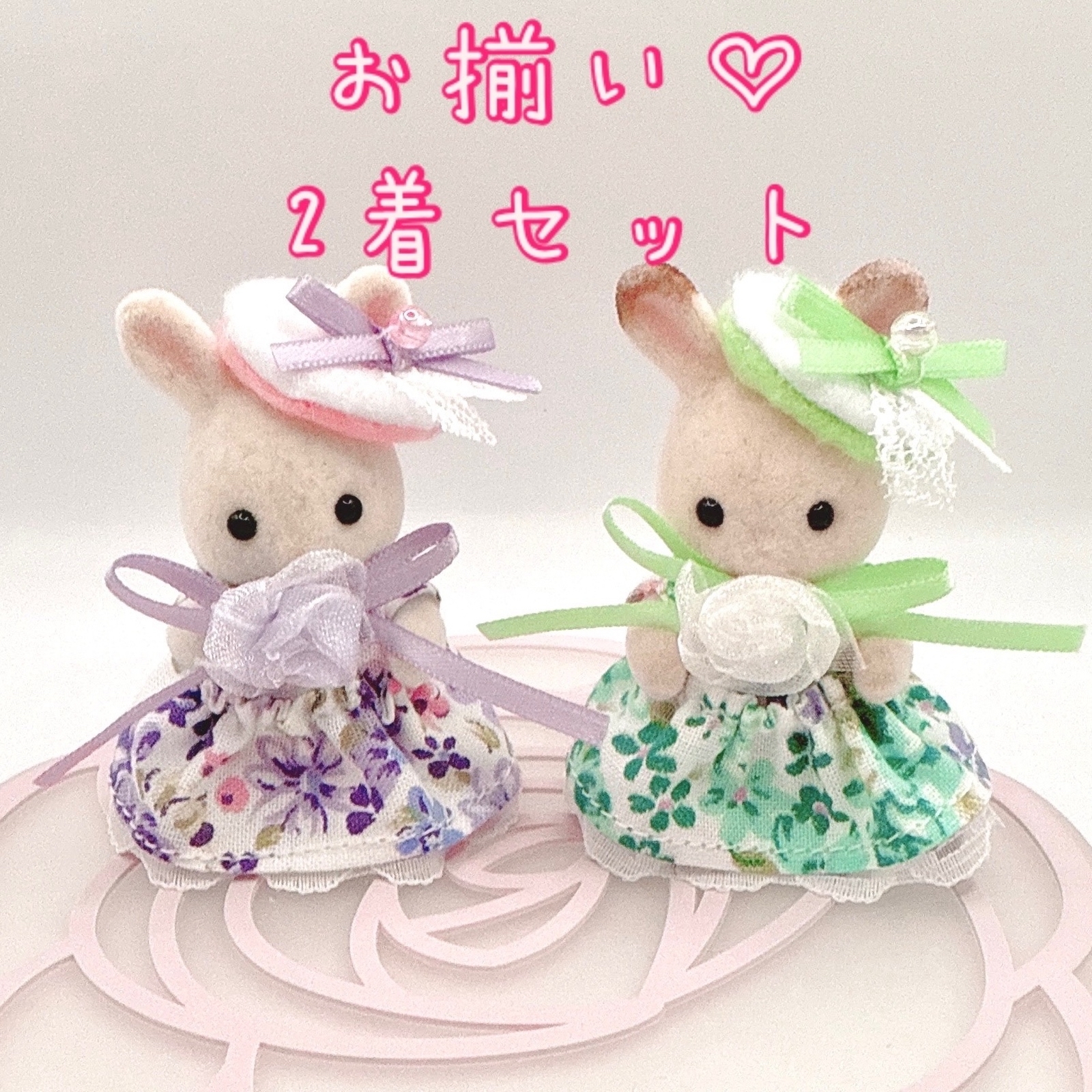 アンティ様 リクエスト 6点 まとめ商品 赤ちゃん 服 シルバニア ハンドメイド アンティ様 リクエスト 6点 まとめ商品 赤ちゃん 服 シルバニア