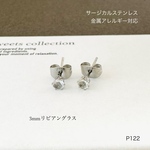 小さなリビアングラスの天然石一粒スタッドピアス【サージカルステンレス】つけっぱなしOK 金属アレルギー対応