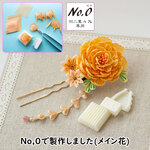 No,0(羽二重4匁専用)ひだ摘まみアプリケーター