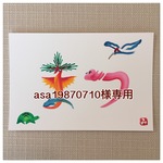 asa19870710様専用
