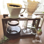 アンティーク風 コーヒードリップスタンド