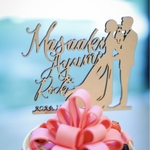【オーダーメイドケーキトッパー】　ウェディングケーキトッパー　結婚式　ウェディング