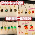 《アウトレット品》手作りとんぼ玉ストラップ第2弾