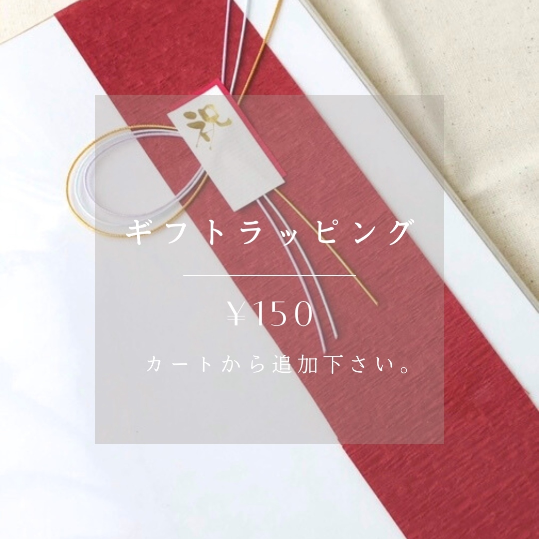 sssss40　命名書オーダー「祝い梅」通常版・ナチュラル 命名書 「祝い梅」通常版 - KOURAN1221'S GALLERY | minne 国内