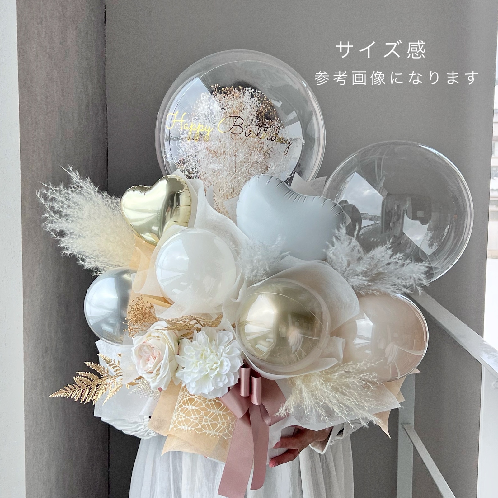 お花屋さんのバルーンフラワー A250 シルバー 結婚祝い 誕生日 電報 祝電 開店祝い 開院祝い 御祝 開業祝い 出産祝い 開店祝い 推しカラー 推し