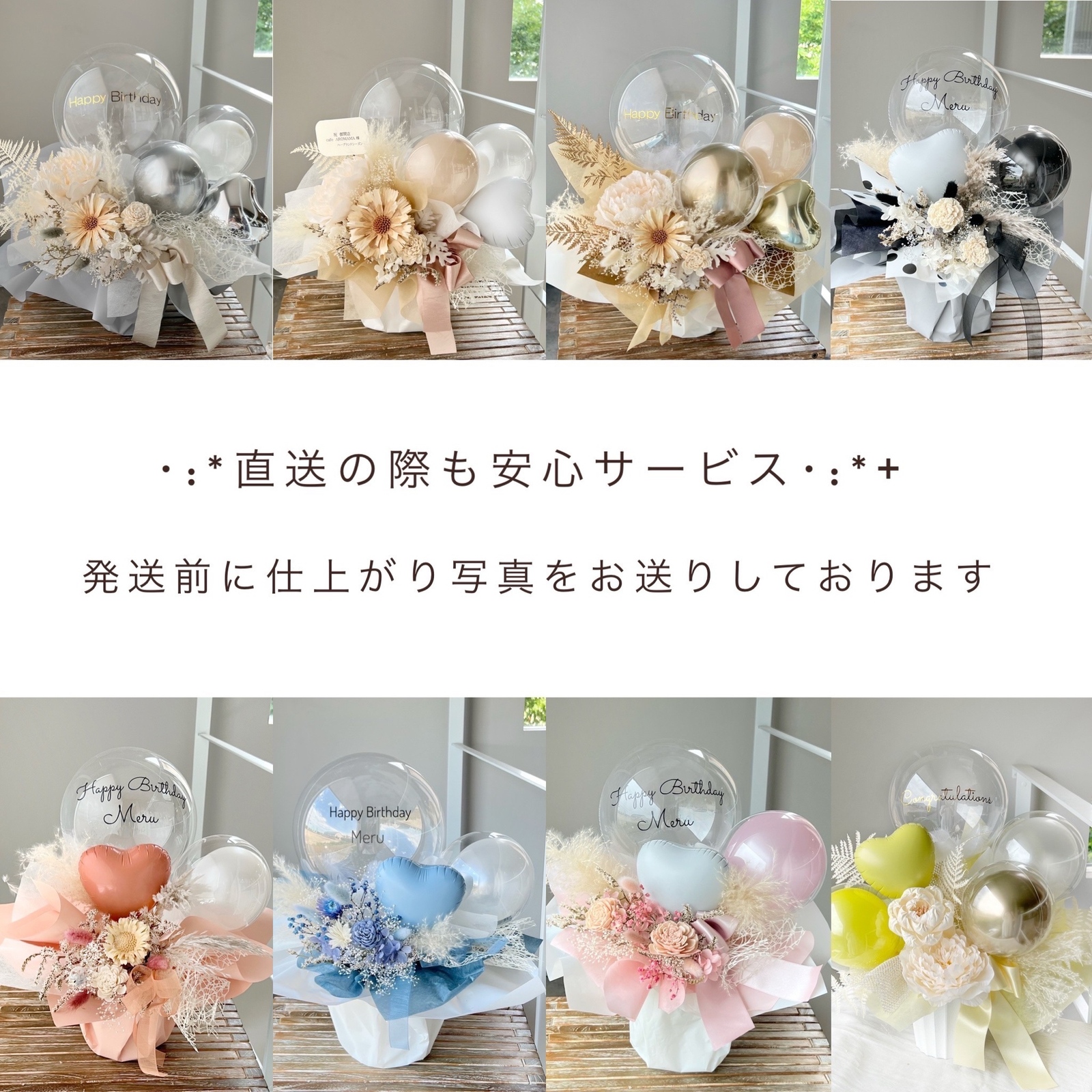 お花屋さんのバルーンフラワー A250 シルバー 結婚祝い 誕生日 電報 祝電 開店祝い 開院祝い 御祝 開業祝い 出産祝い 開店祝い 推しカラー 推し