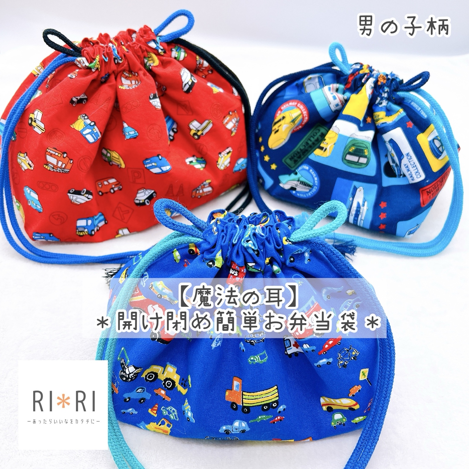 HANDMADE［RI＊RI］ - 作品一覧 | minne 国内最大級の
