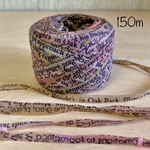 英字テープ［アンティーク・ローズ］150m 手染めの素材糸  英字リボン 英字テープヤーン