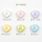 M14932-4  12個  メタルチャーム 合金製 カラフル ハート LOVE メタルパーツ 約12×12mm  3 x（4ヶ）