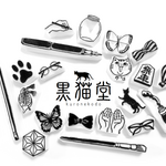 専用