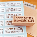 THANK YOUはんこ(ご縁に感謝ちびパンダ)
