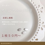 オリジナルロゴ刻印　ブランドタグ　プレート