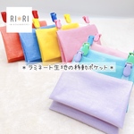 ラミネート移動ポケット｜汚れにくい＊マグネットは一番人気＊マチもお好みで♪無地　シンプル　カラフル　パステルカラー