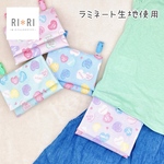 ラミネート移動ポケット｜汚れにくい＊マグネットは一番人気＊マチもお好みで♪Newキャンディハート　パステルカラー