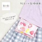 ★受注製作★マチなし・マチあり＊ ラミネート 移動ポケット ＊キャンディハーツ