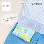  ★受注製作★マチなし・マチあり＊ ラミネート 移動ポケット ＊水彩りんご