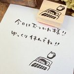 今ならポチ袋プレゼントつき♪オヤスミまもるくん＊26ｍｍ×30ｍｍ＊ラバースタンプ＊R1043