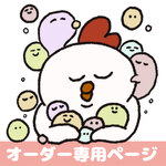 単品指名買い！お団子ピアス&みたらし団子どり耳かき