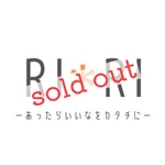 ☆完成品☆【汚れにくい】＊ ラミネート 移動ポケット ＊ 女の子柄