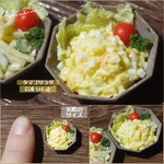 【ミニチュアフード】タマゴサラダ★受注生産品★