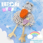 紫陽花ポンチョ🌈ハシビロコウさん♡着せ替えあみぐるみ専用コスチューム【受注制作】