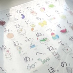 透明なあいうえお表　どんなお部屋にも馴染むひらがな表　お風呂ポスター　おしゃれ　かわいい